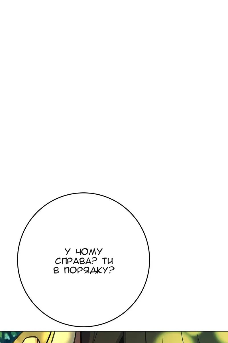Сторінка 11
