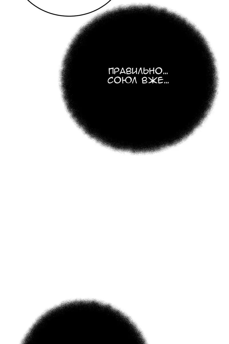 Сторінка 13