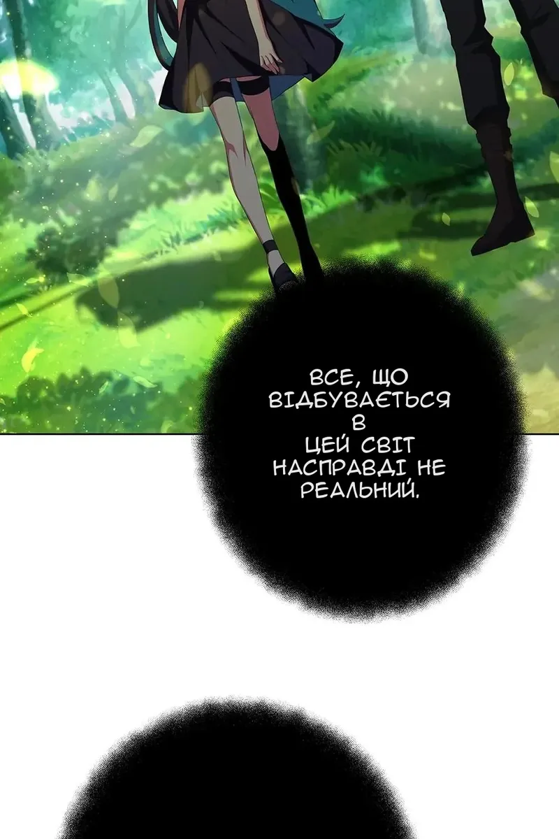 Сторінка 15