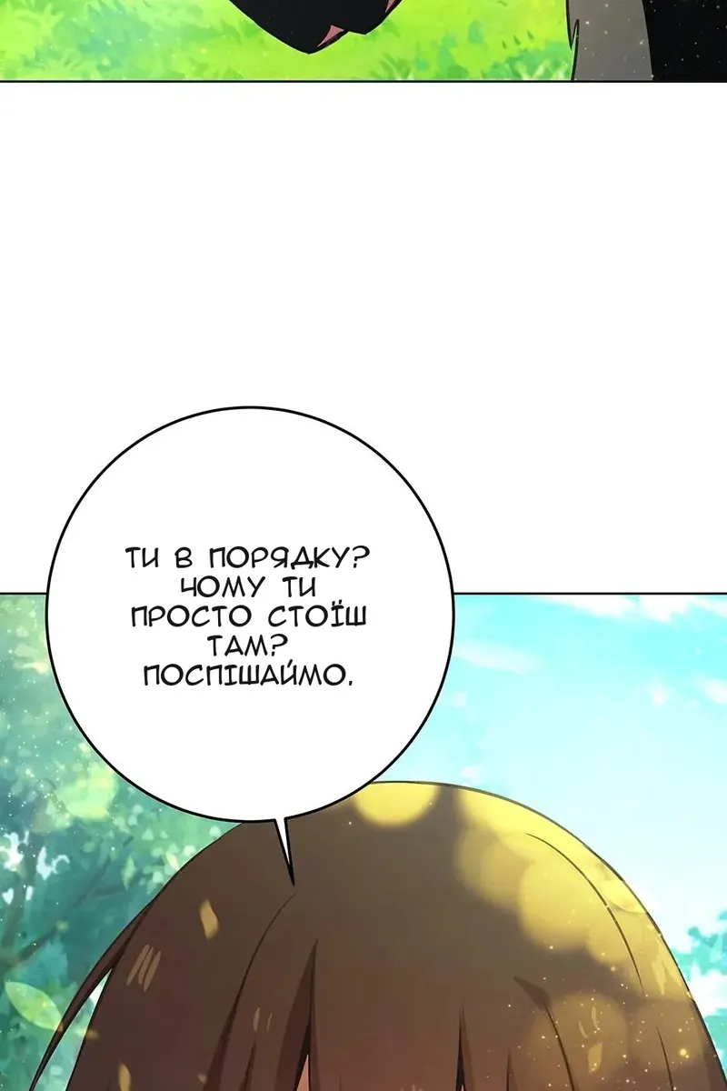 Сторінка 17