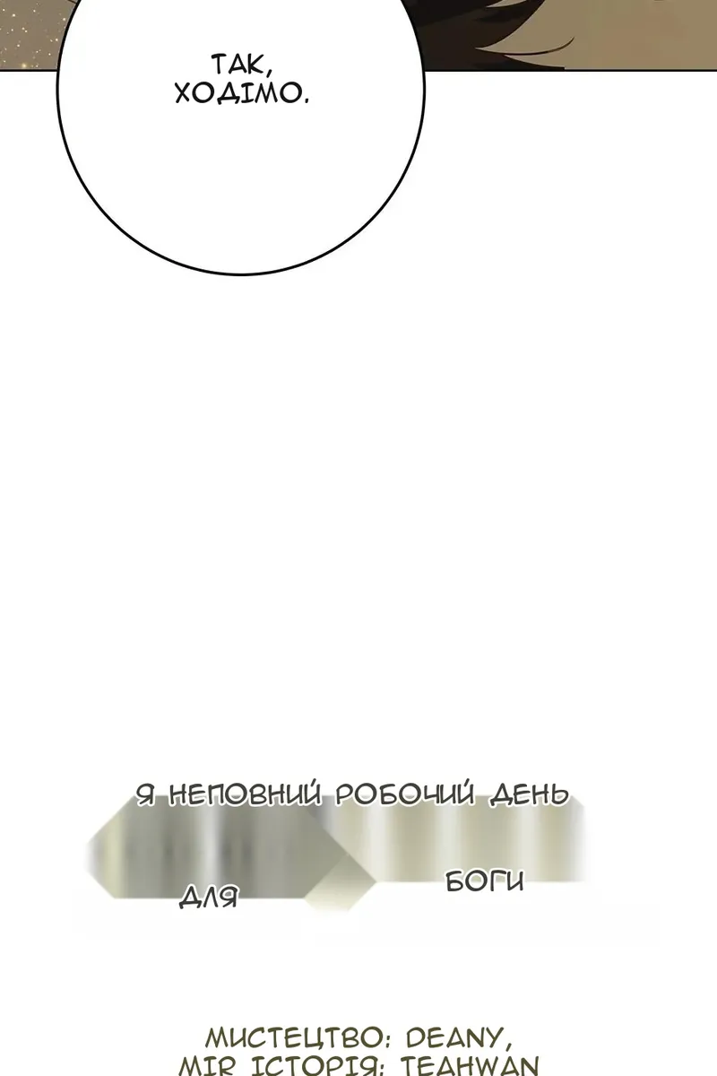 Сторінка 20