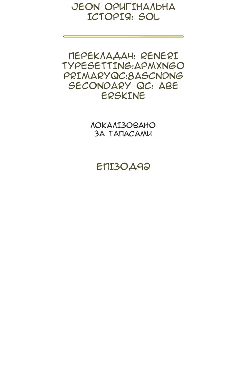 Сторінка 21