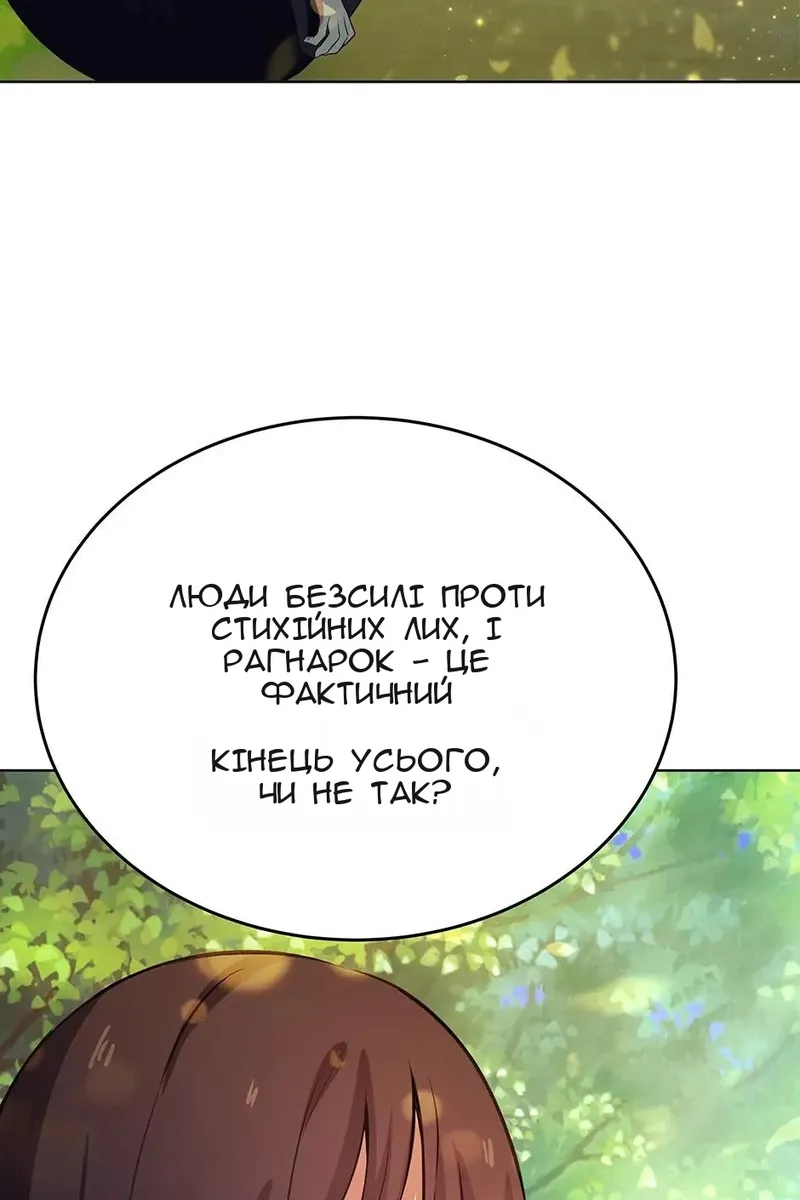 Сторінка 26