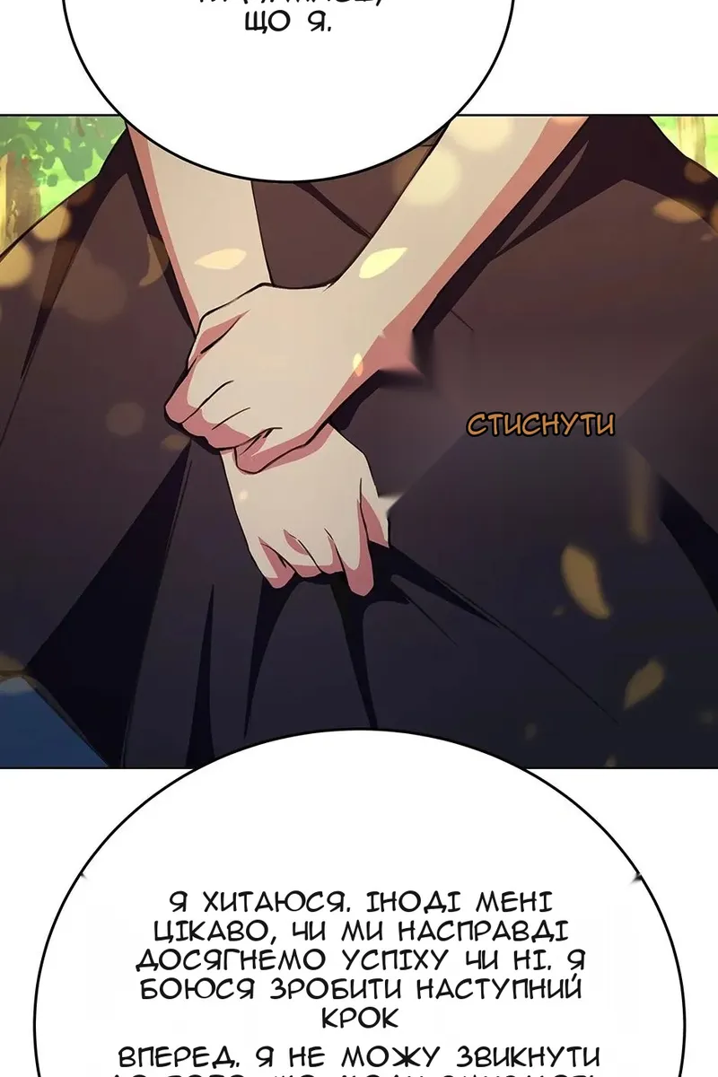 Сторінка 31