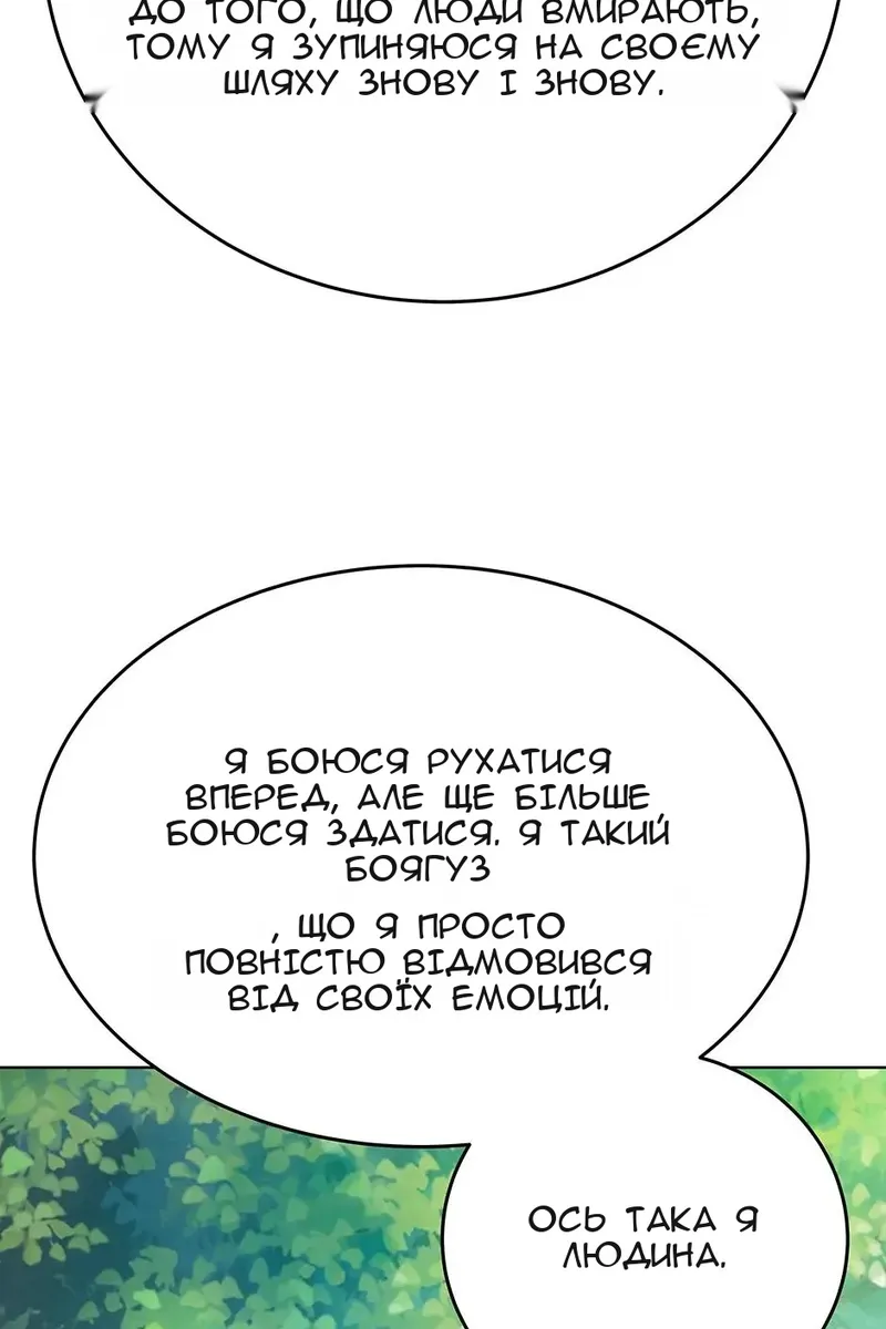 Сторінка 32