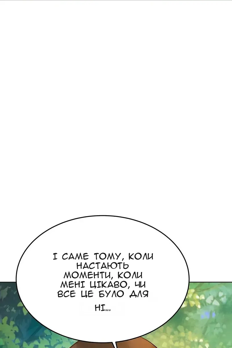 Сторінка 34