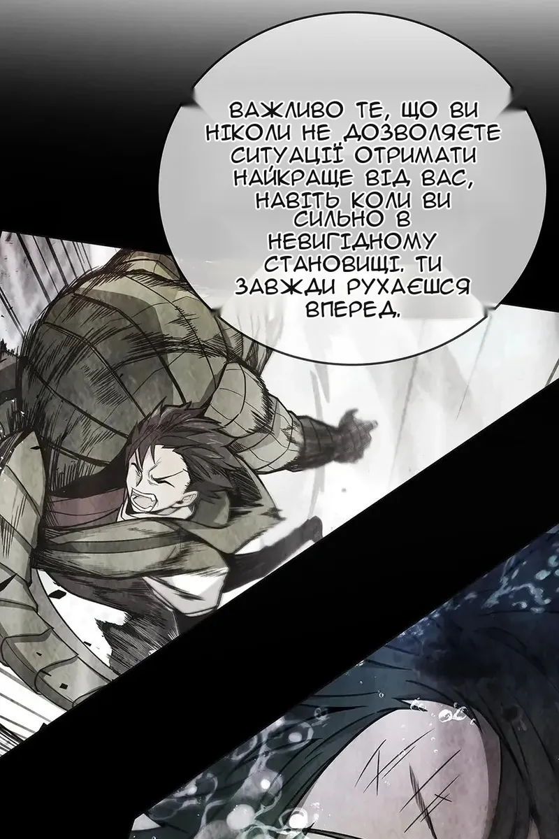 Сторінка 41