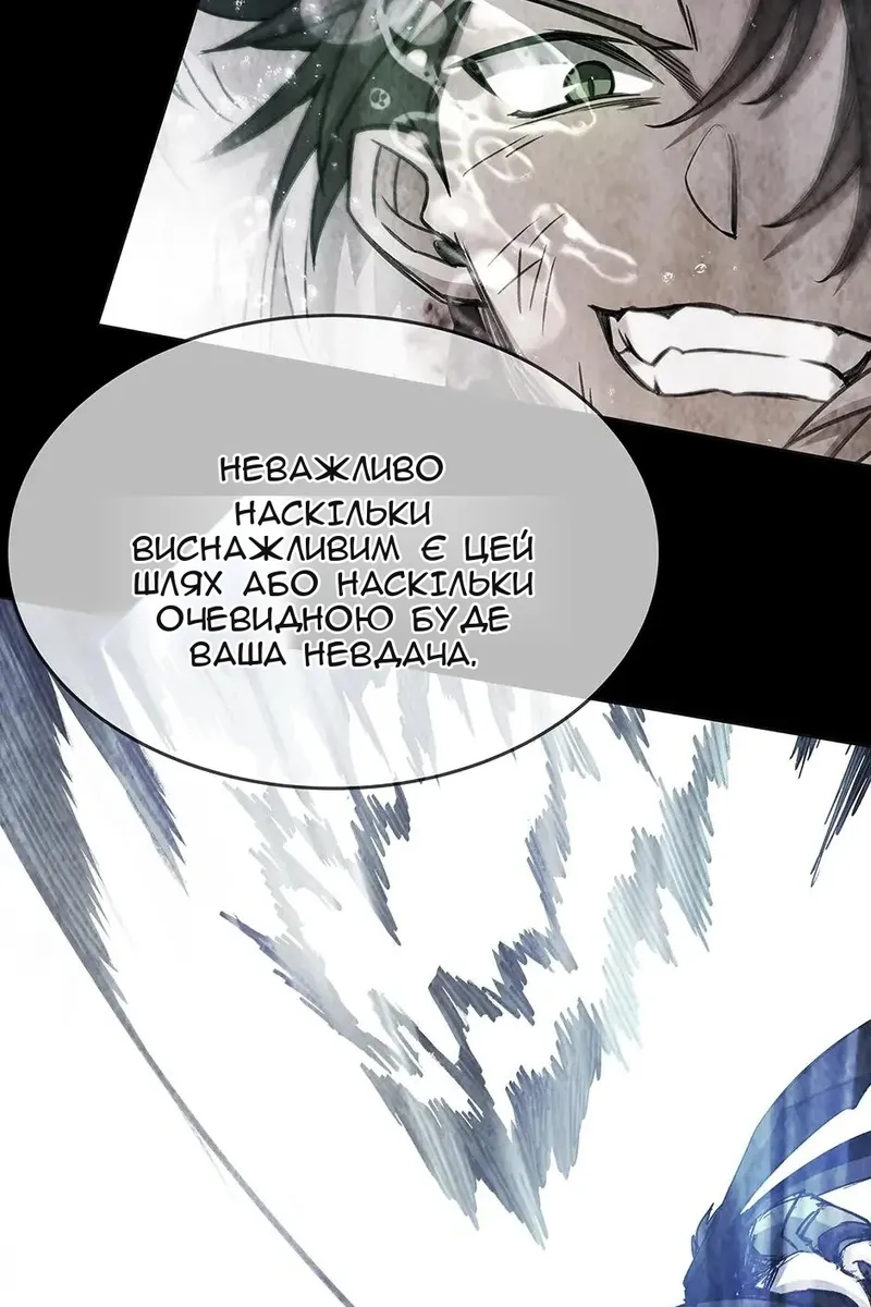 Сторінка 42