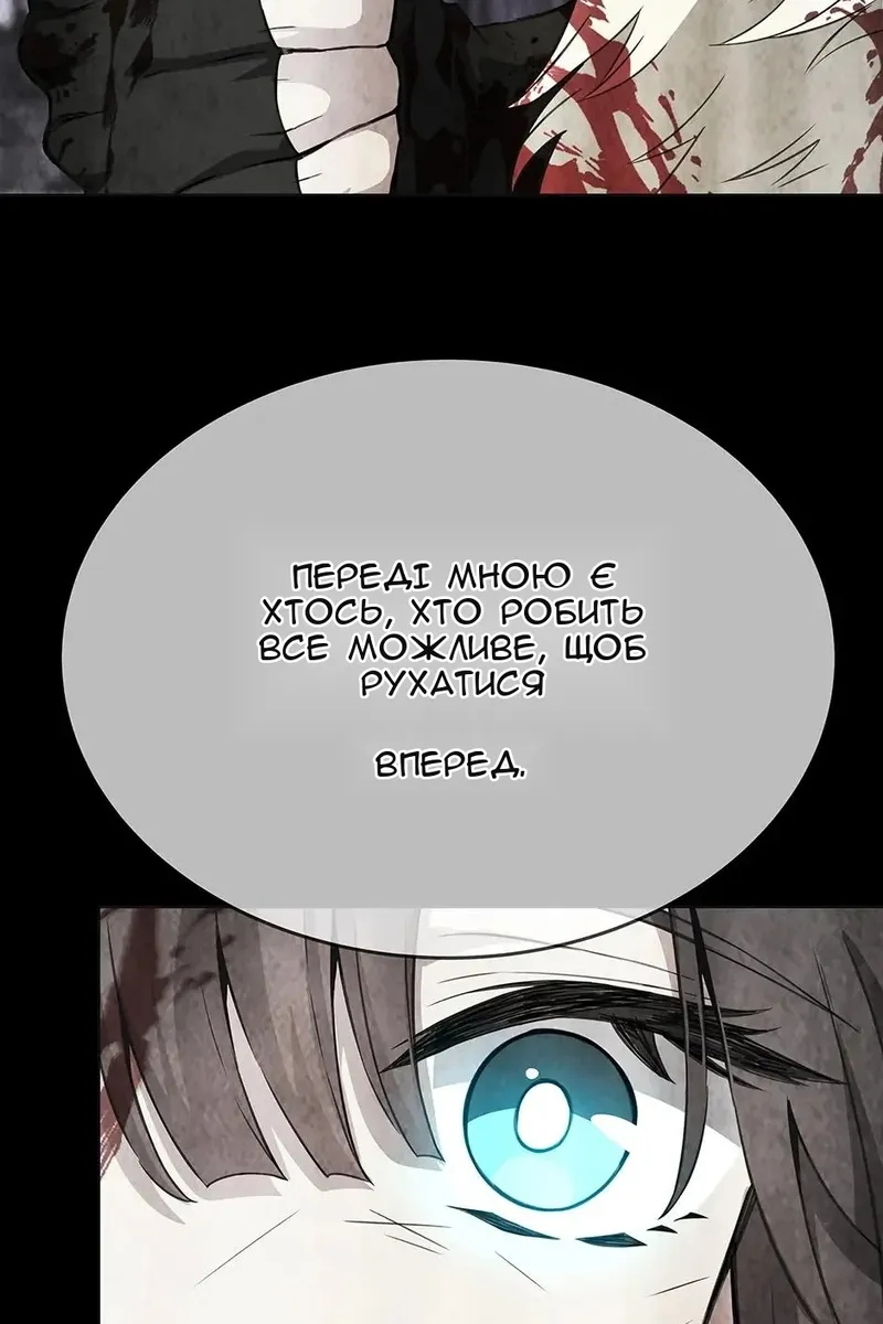 Сторінка 46