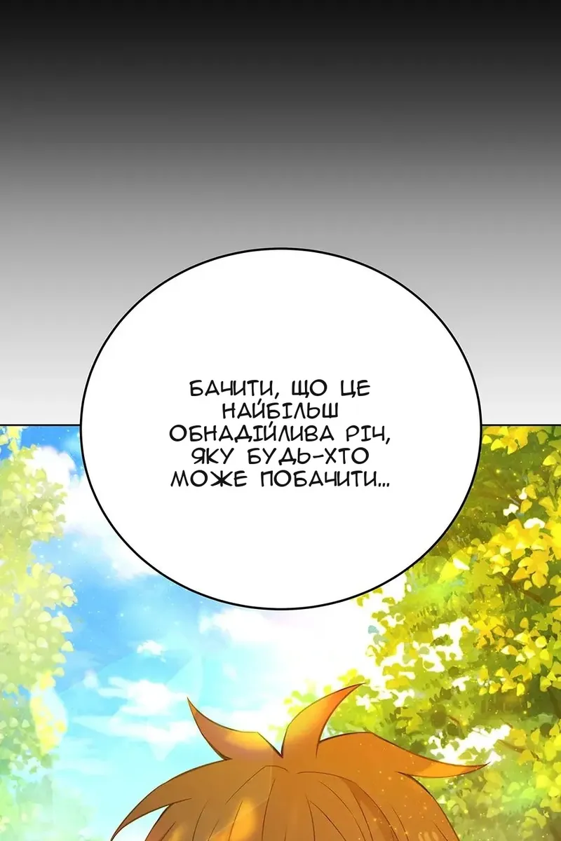Сторінка 48