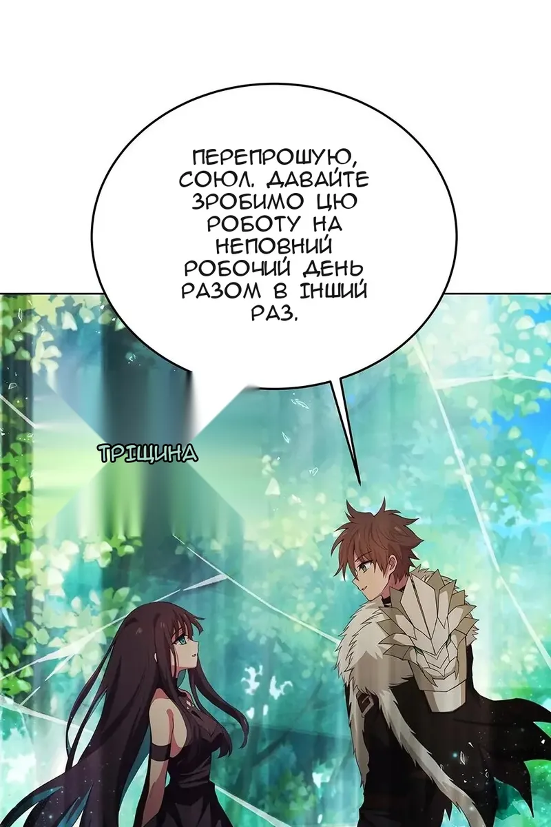 Сторінка 55