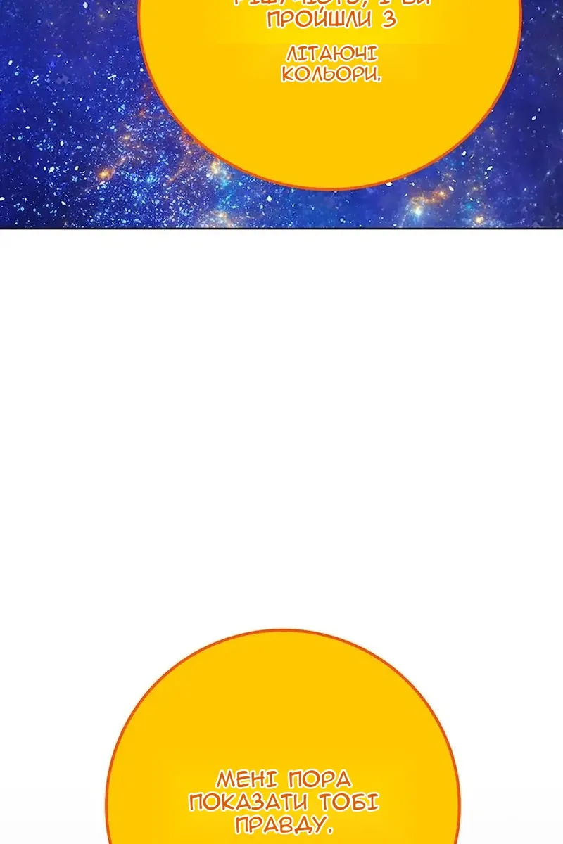 Сторінка 69