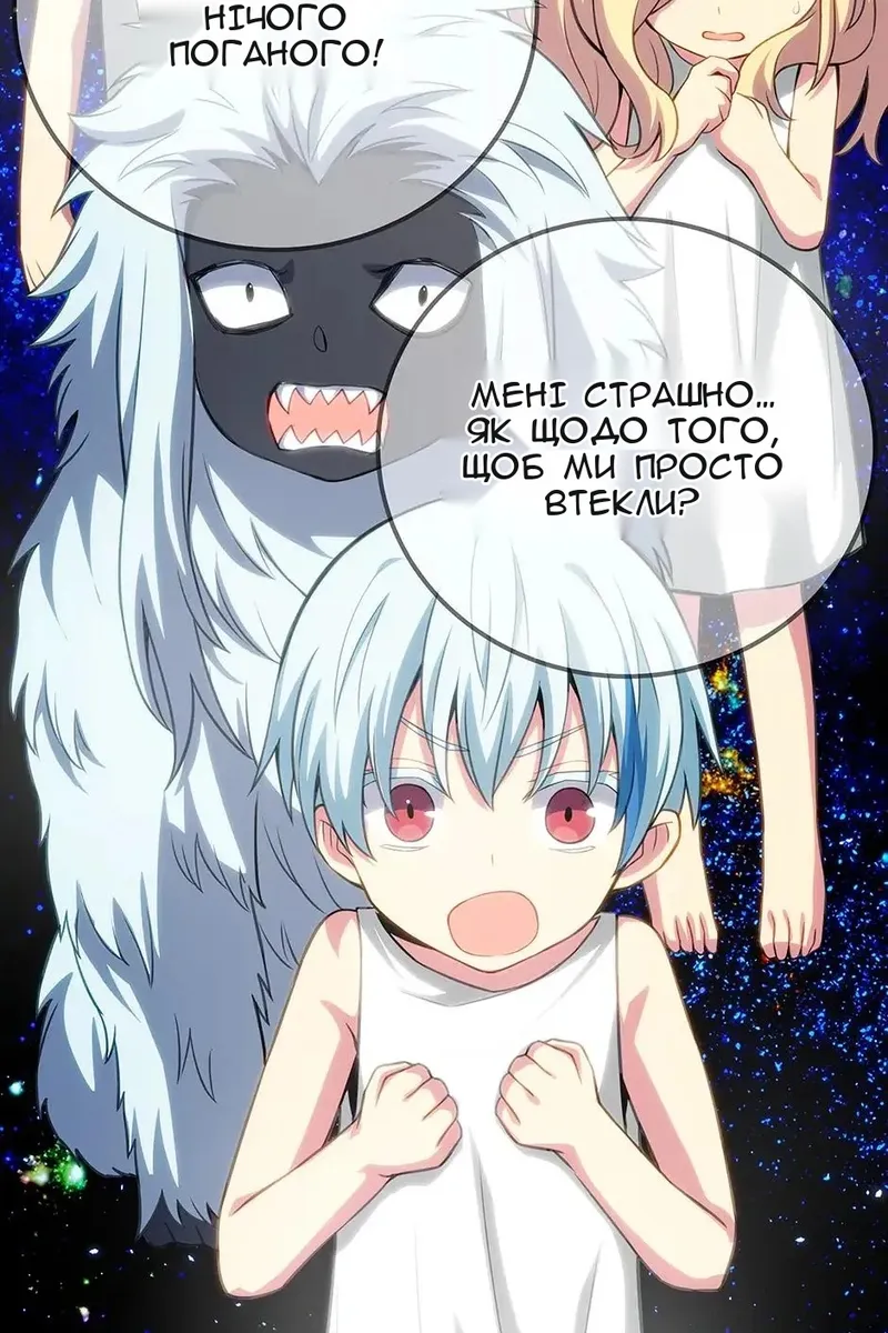 Сторінка 87