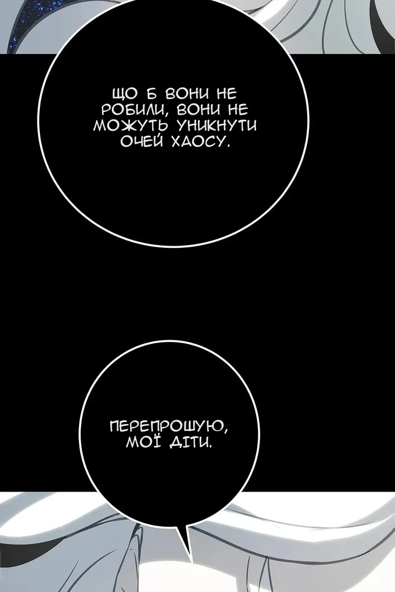 Сторінка 91
