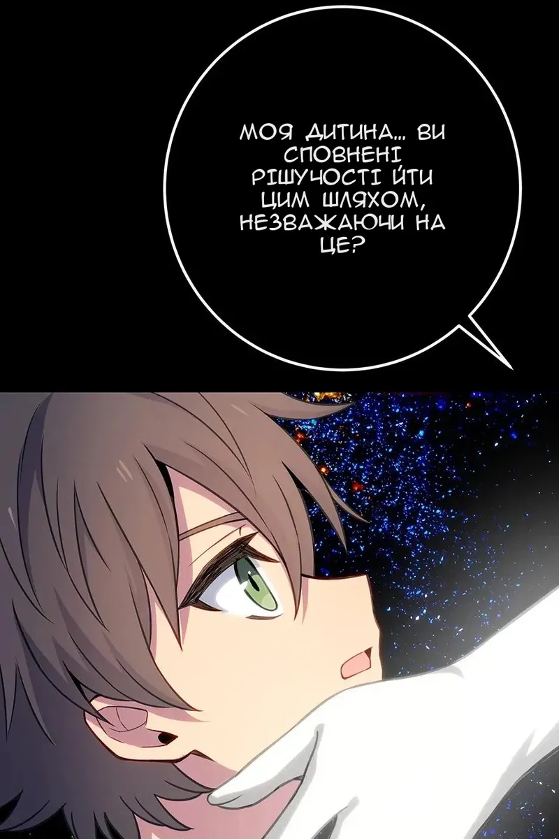 Сторінка 102