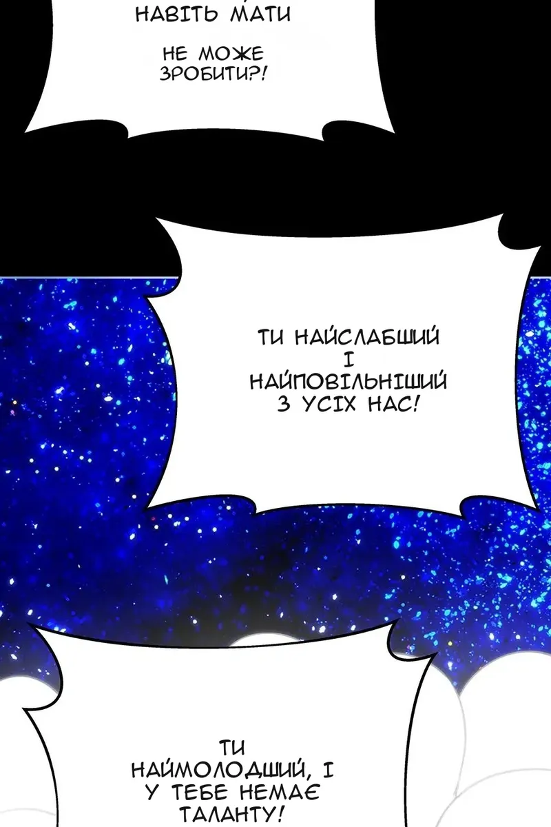 Сторінка 104