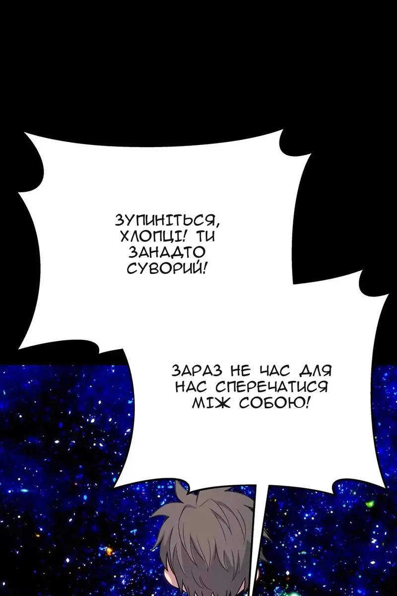 Сторінка 106