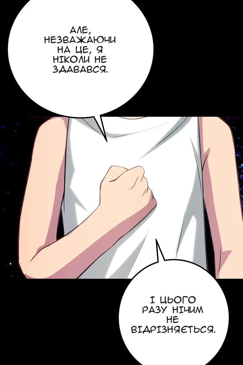 Сторінка 110