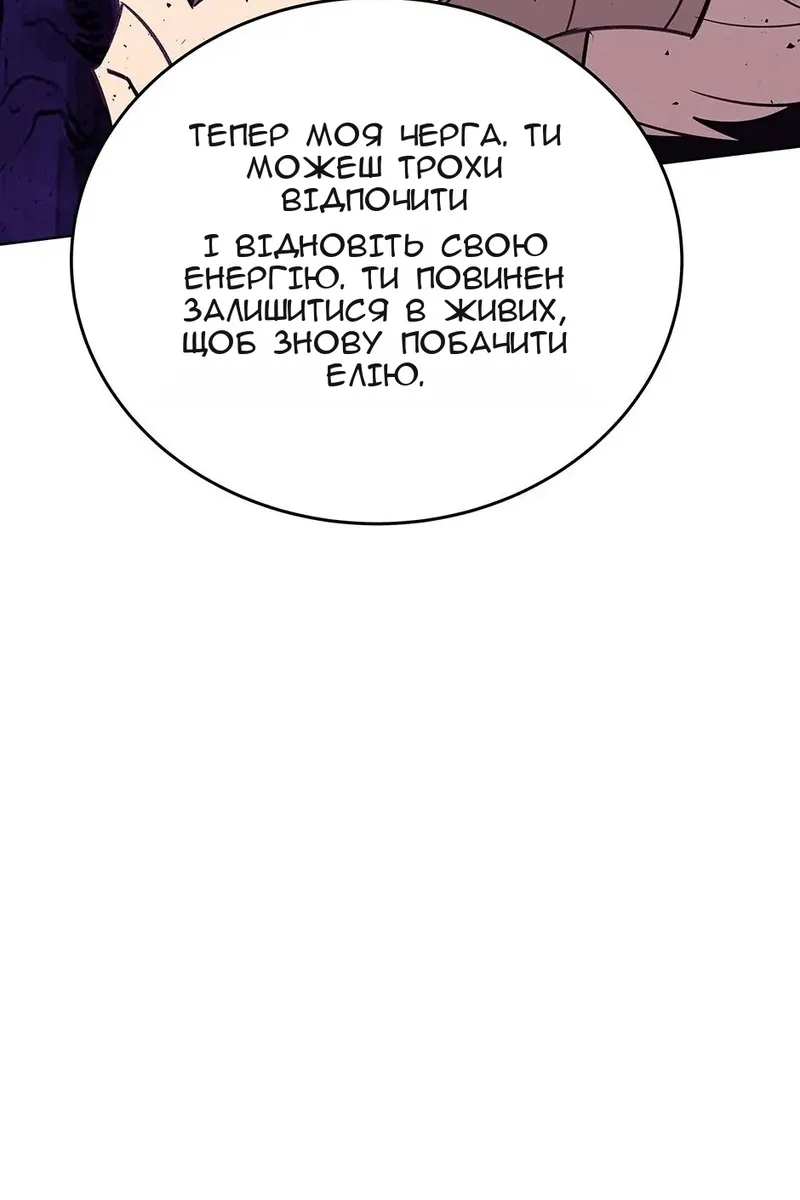 Сторінка 30