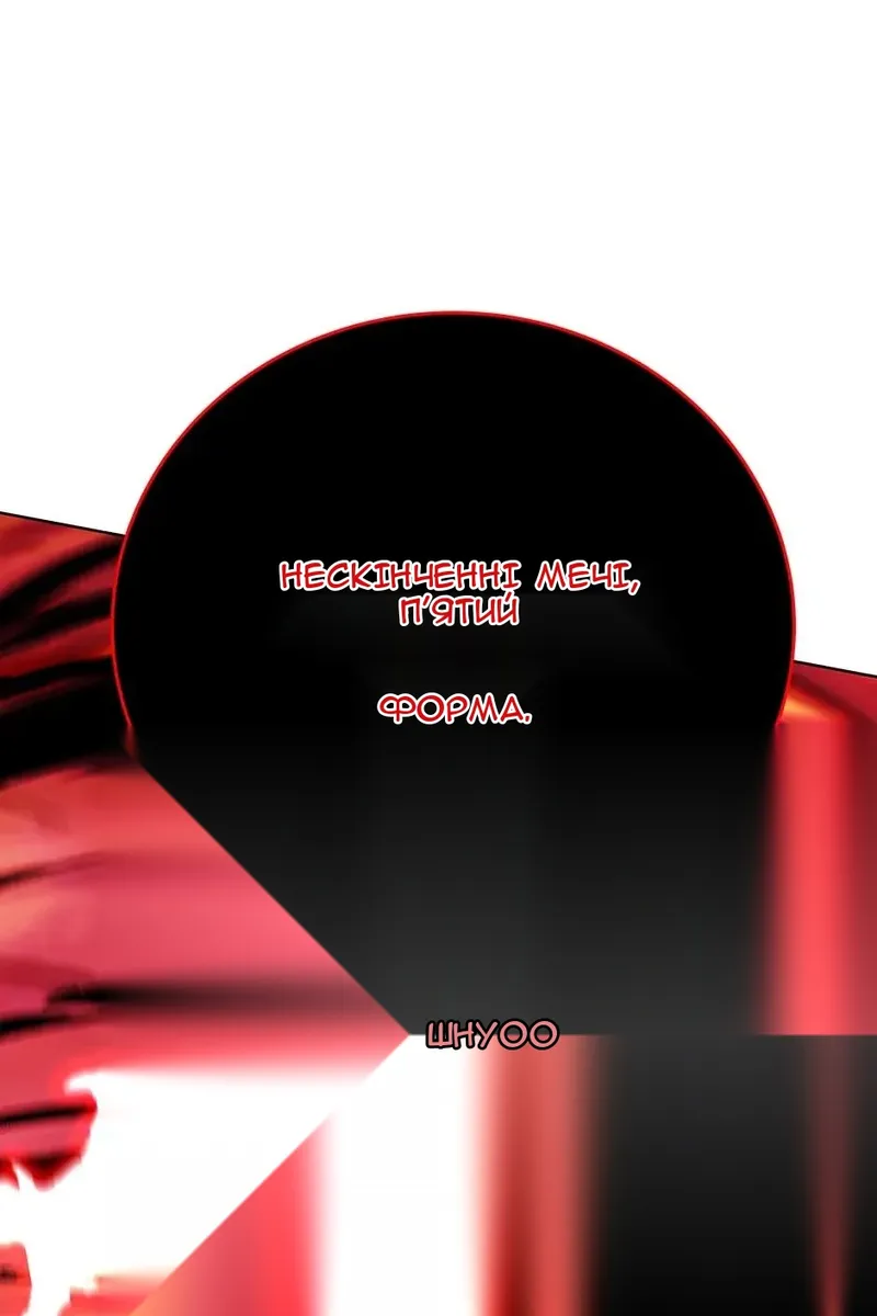 Сторінка 61