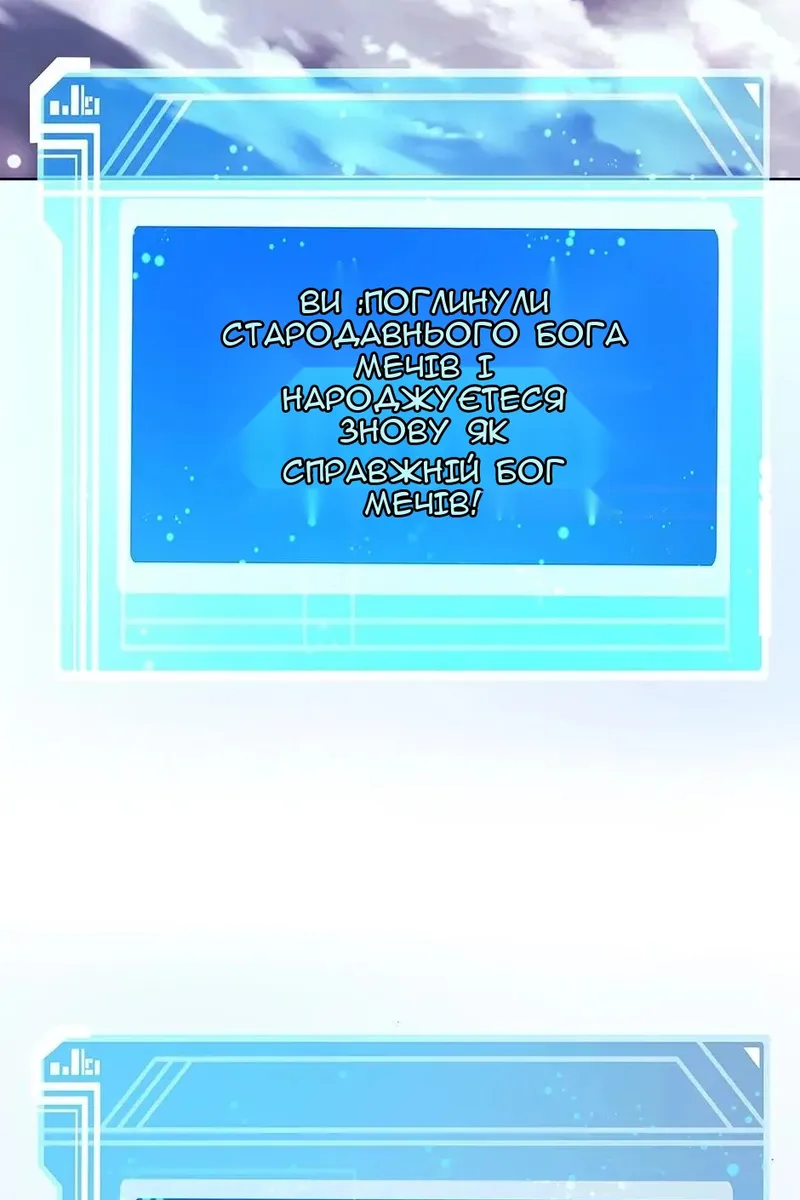Сторінка 112