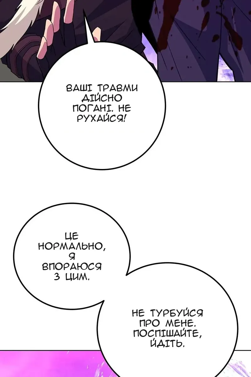 Сторінка 119