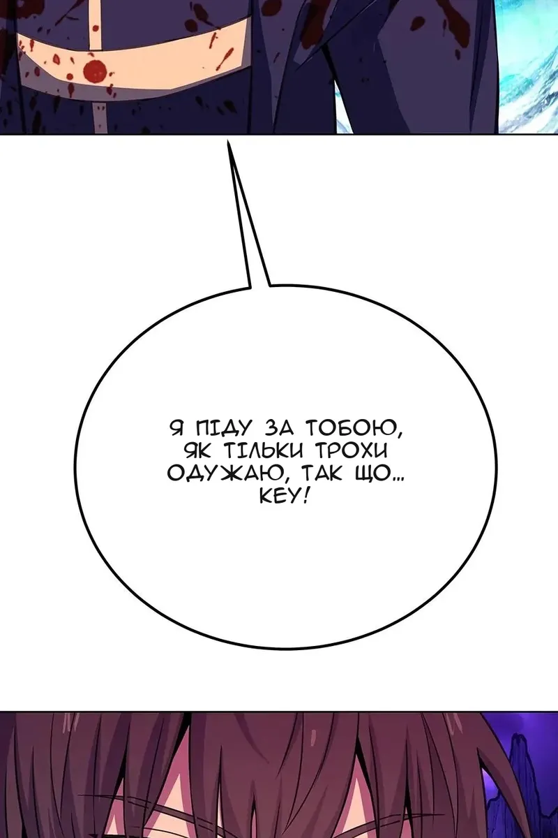 Сторінка 121