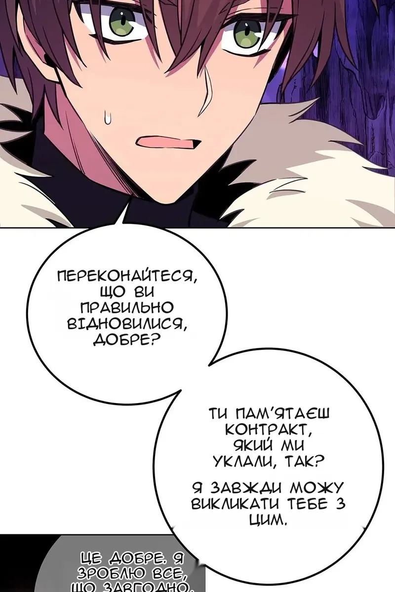 Сторінка 122