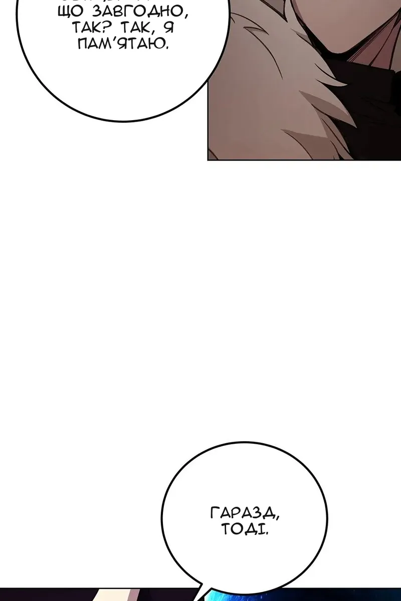 Сторінка 124