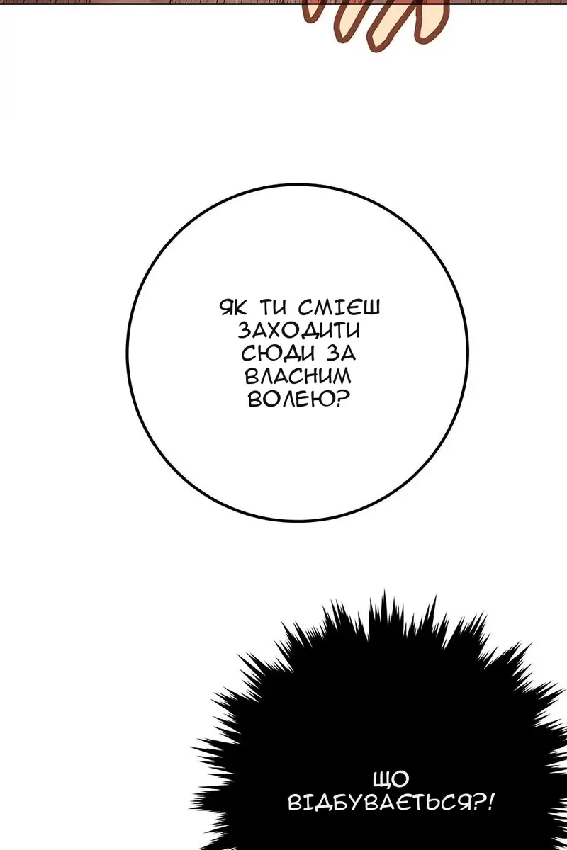 Сторінка 129