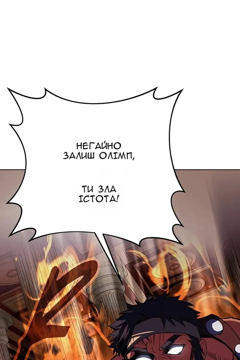 Сторінка 131