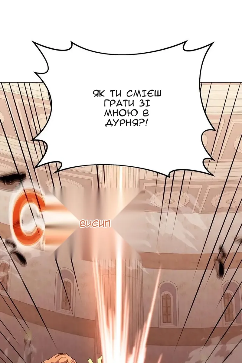 Сторінка 10