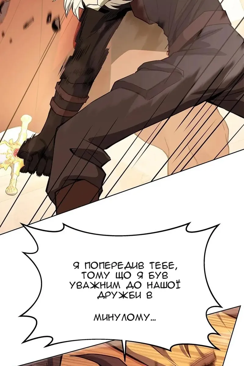 Сторінка 20