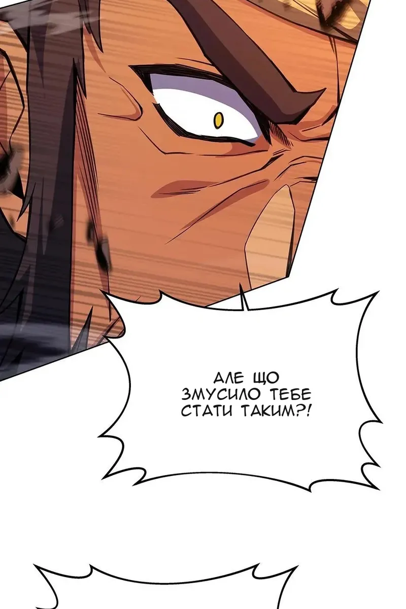 Сторінка 21