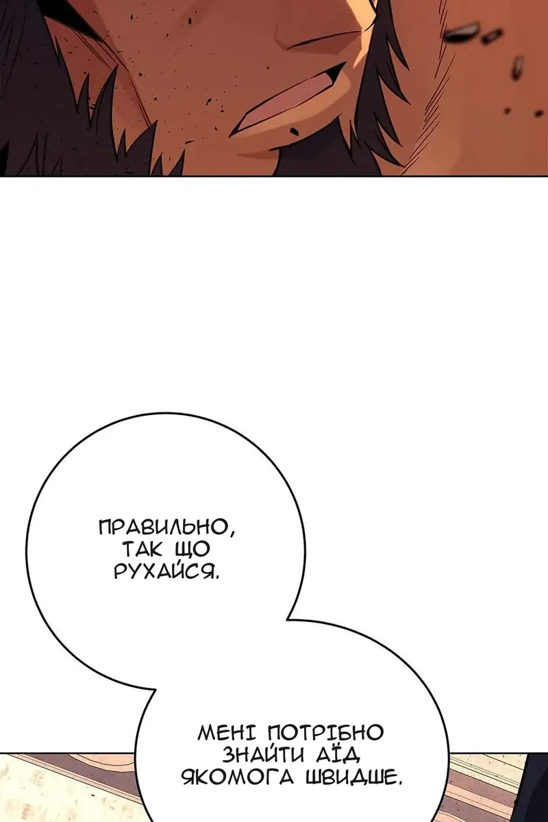Сторінка 32