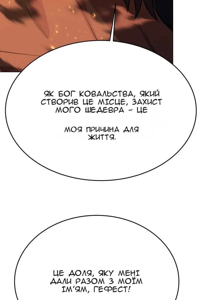 Сторінка 43