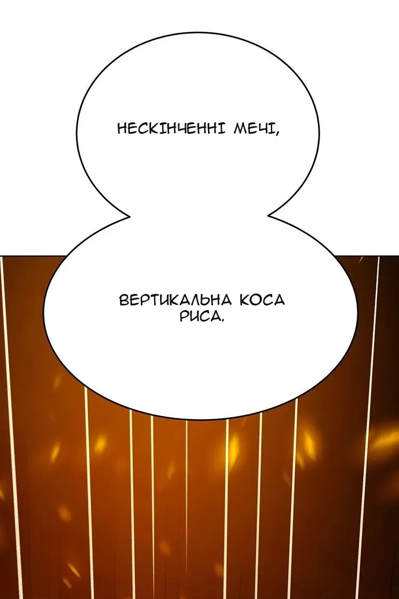 Сторінка 55