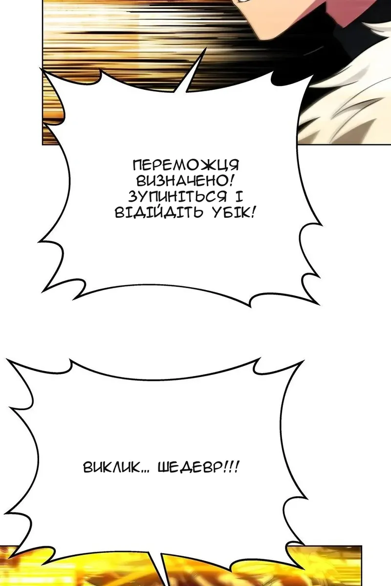 Сторінка 65