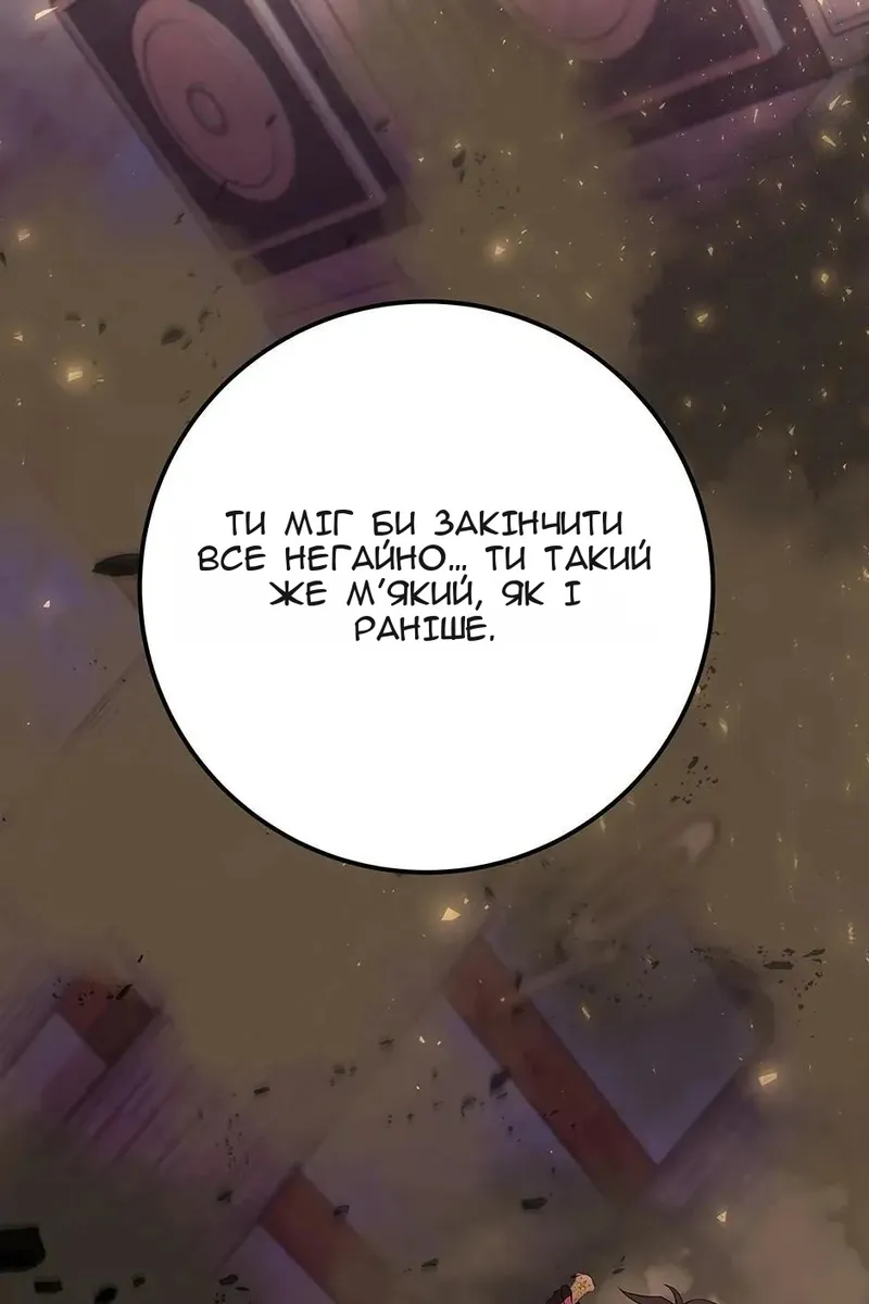 Сторінка 72
