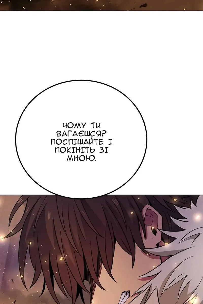 Сторінка 74