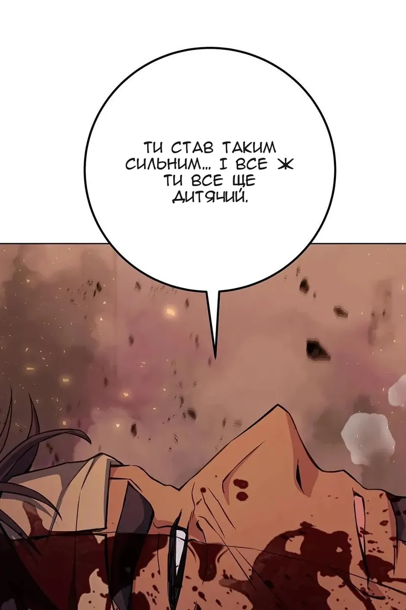Сторінка 76