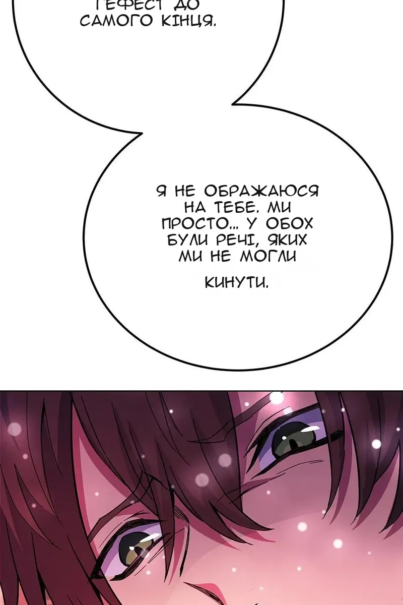 Сторінка 85