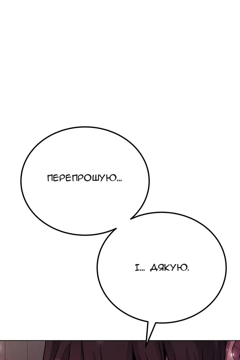 Сторінка 89