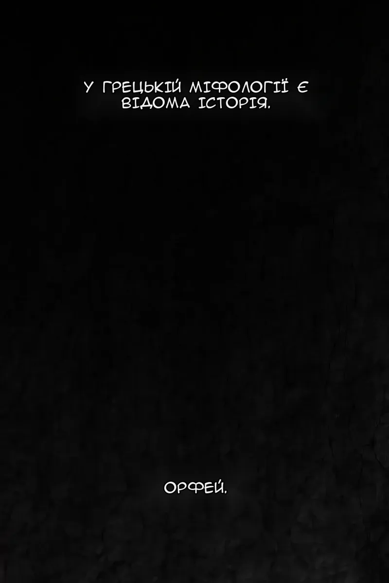 Сторінка 103