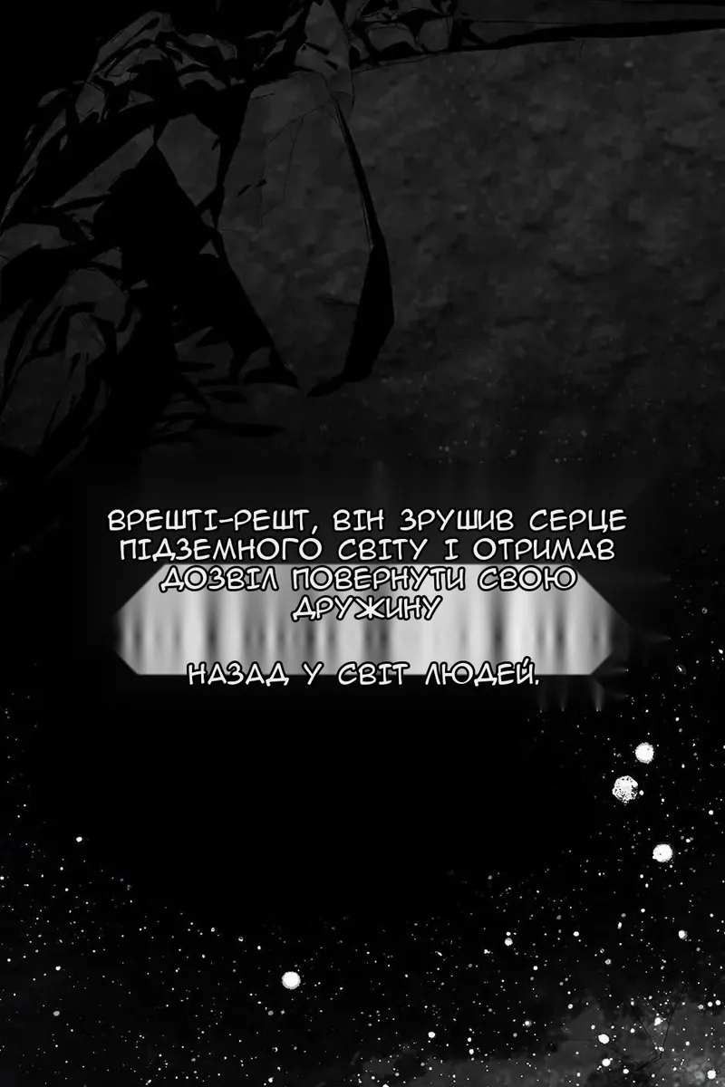 Сторінка 105
