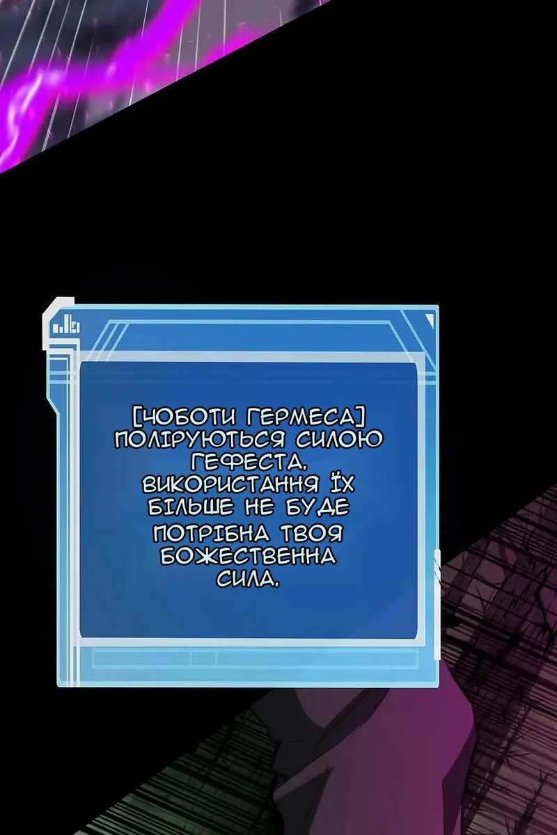 Сторінка 8