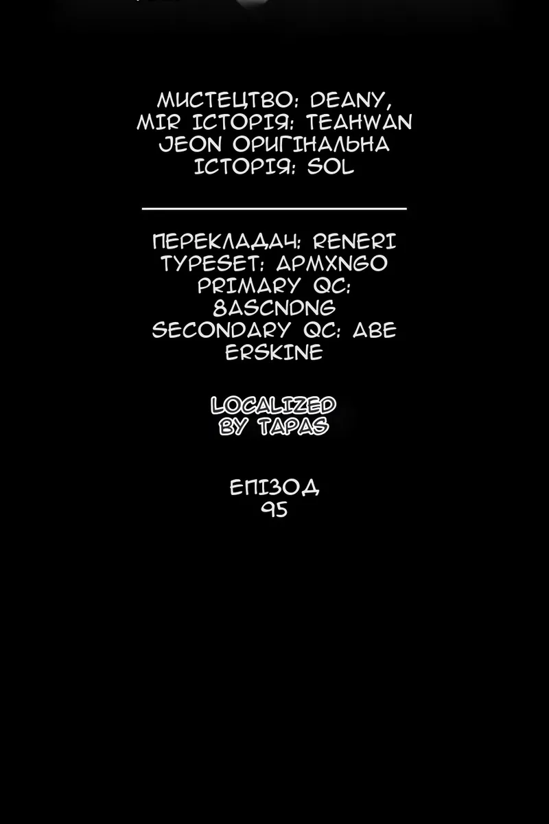 Сторінка 35