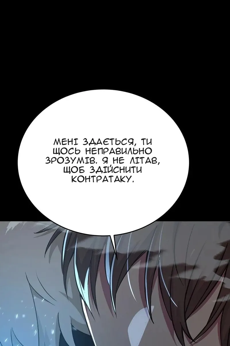 Сторінка 39