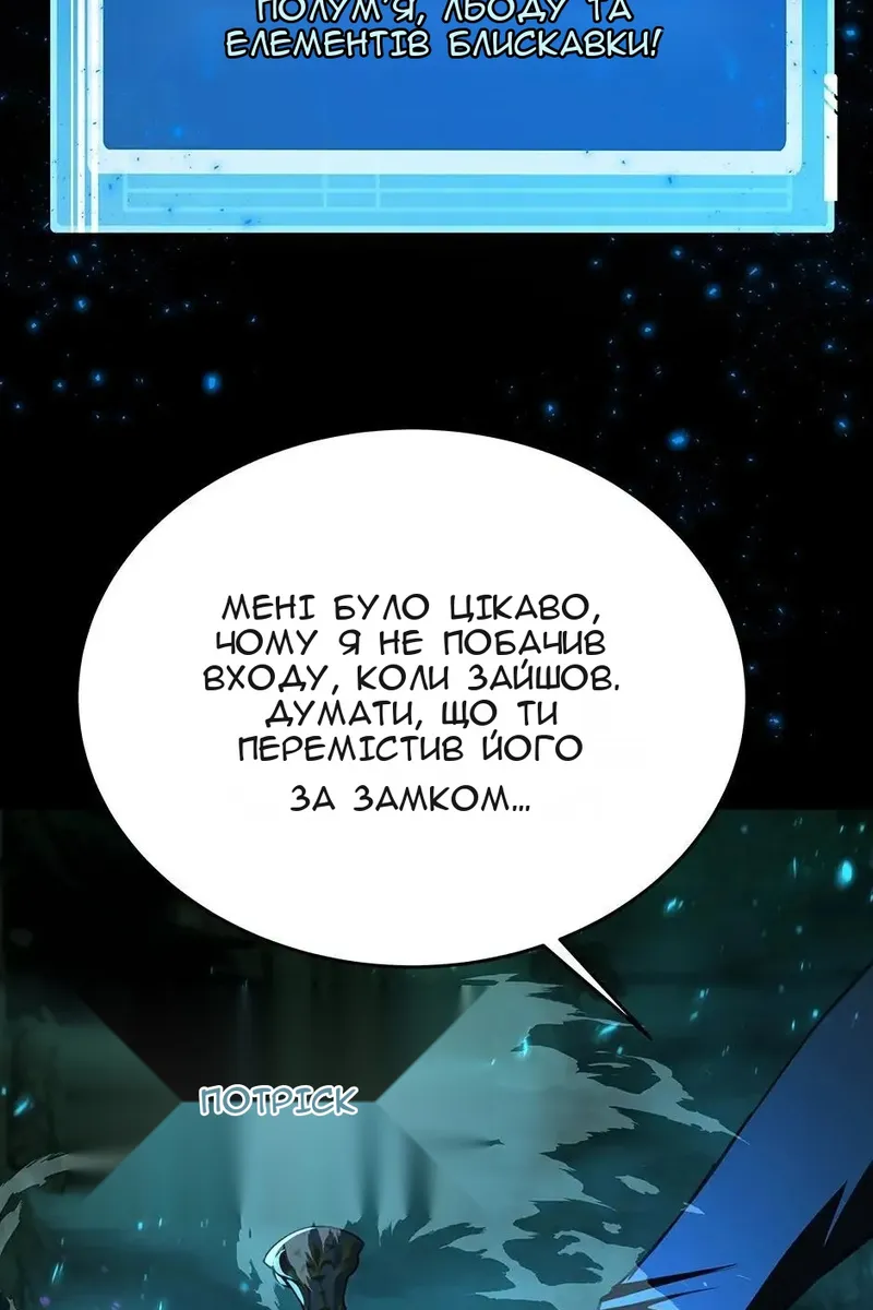 Сторінка 41