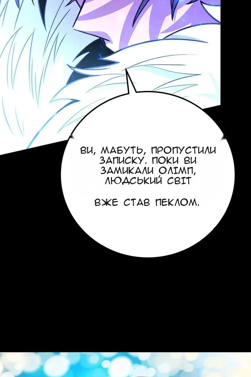 Сторінка 69